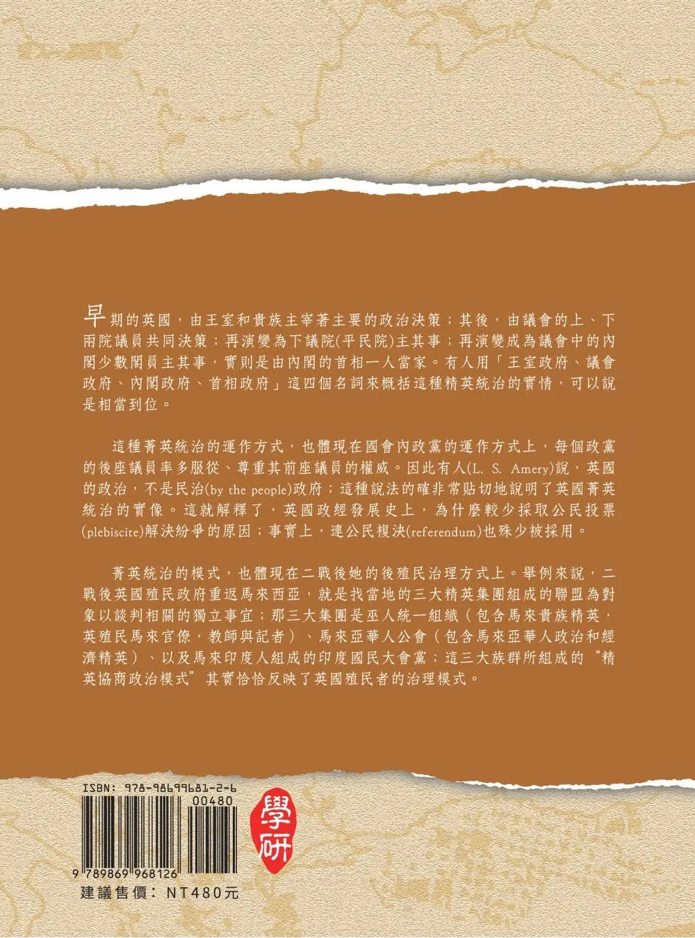 9789869968126_bf