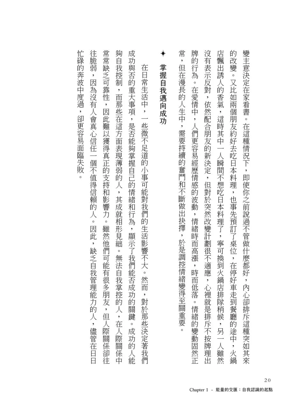 9789869993517_b4