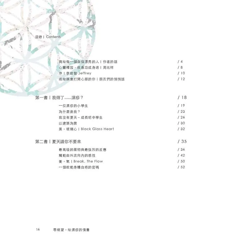 9789881499707_b1