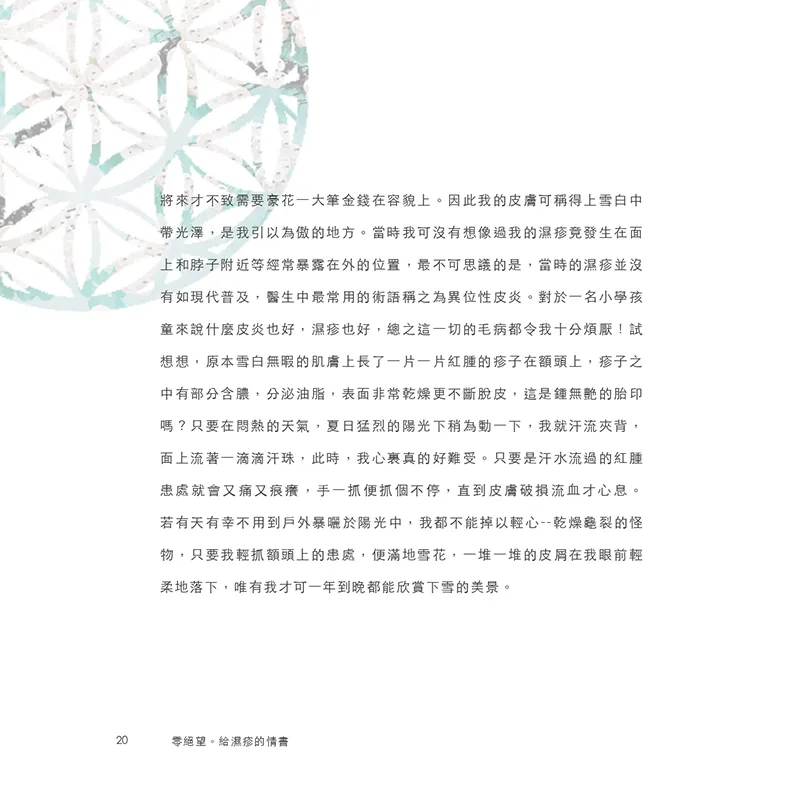 9789881499707_b5