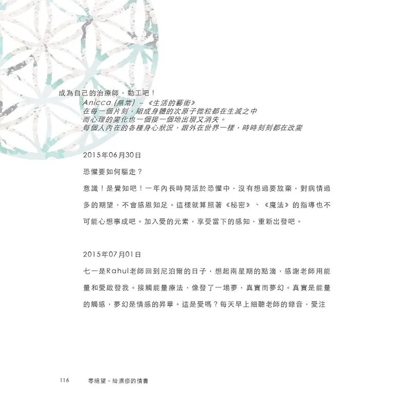 9789881499707_b7