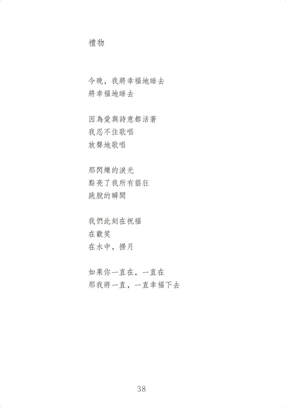 9789887061175_b3