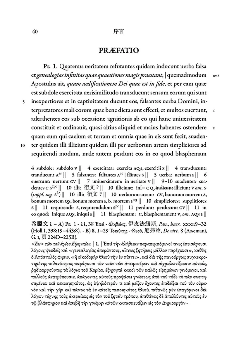 9789887116806_b1