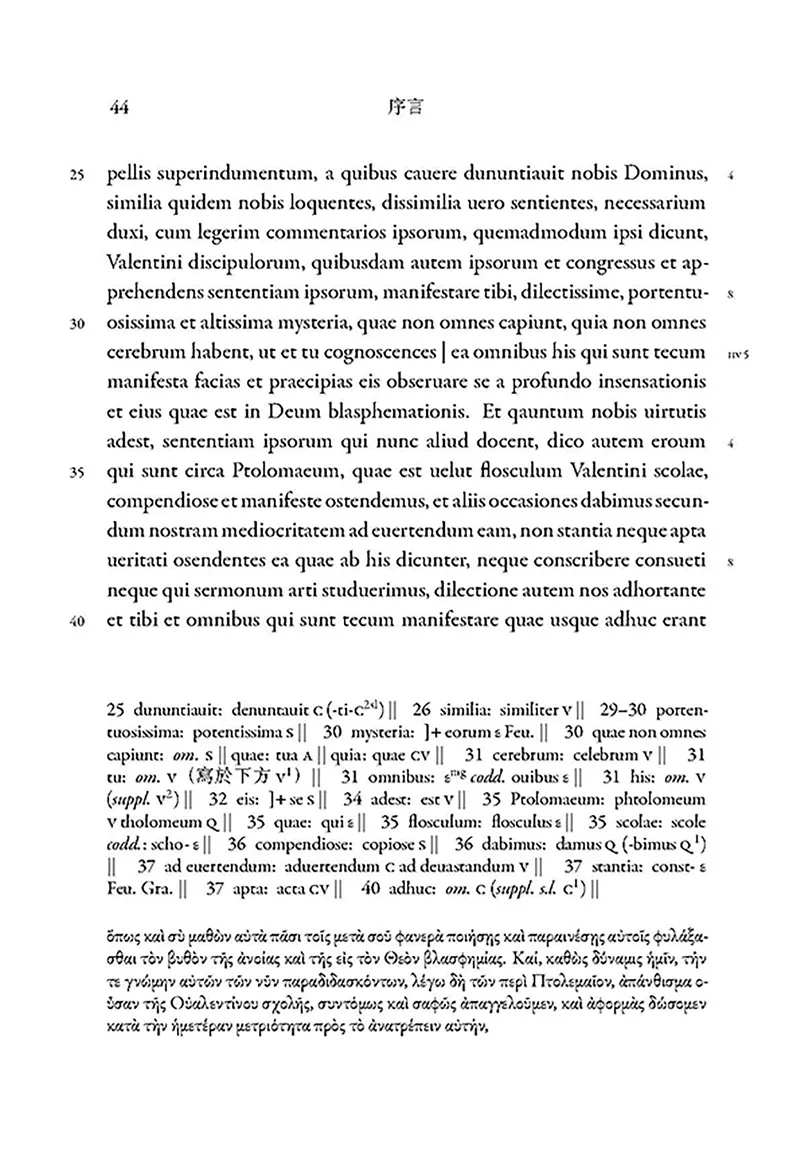 9789887116806_b5