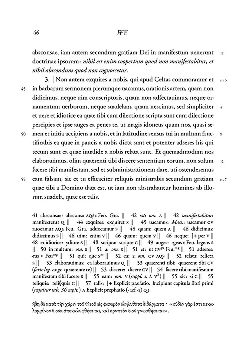 9789887116806_b7