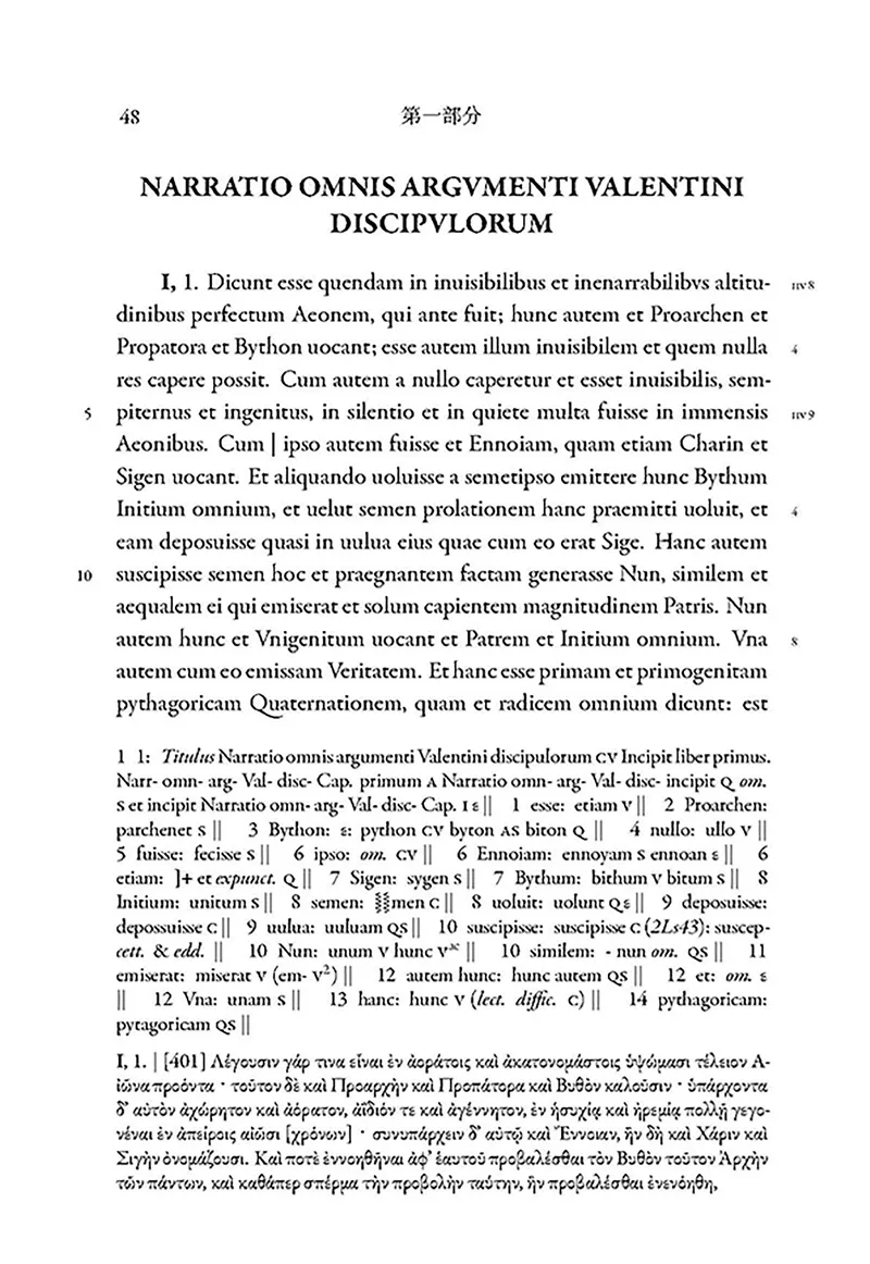 9789887116806_b9