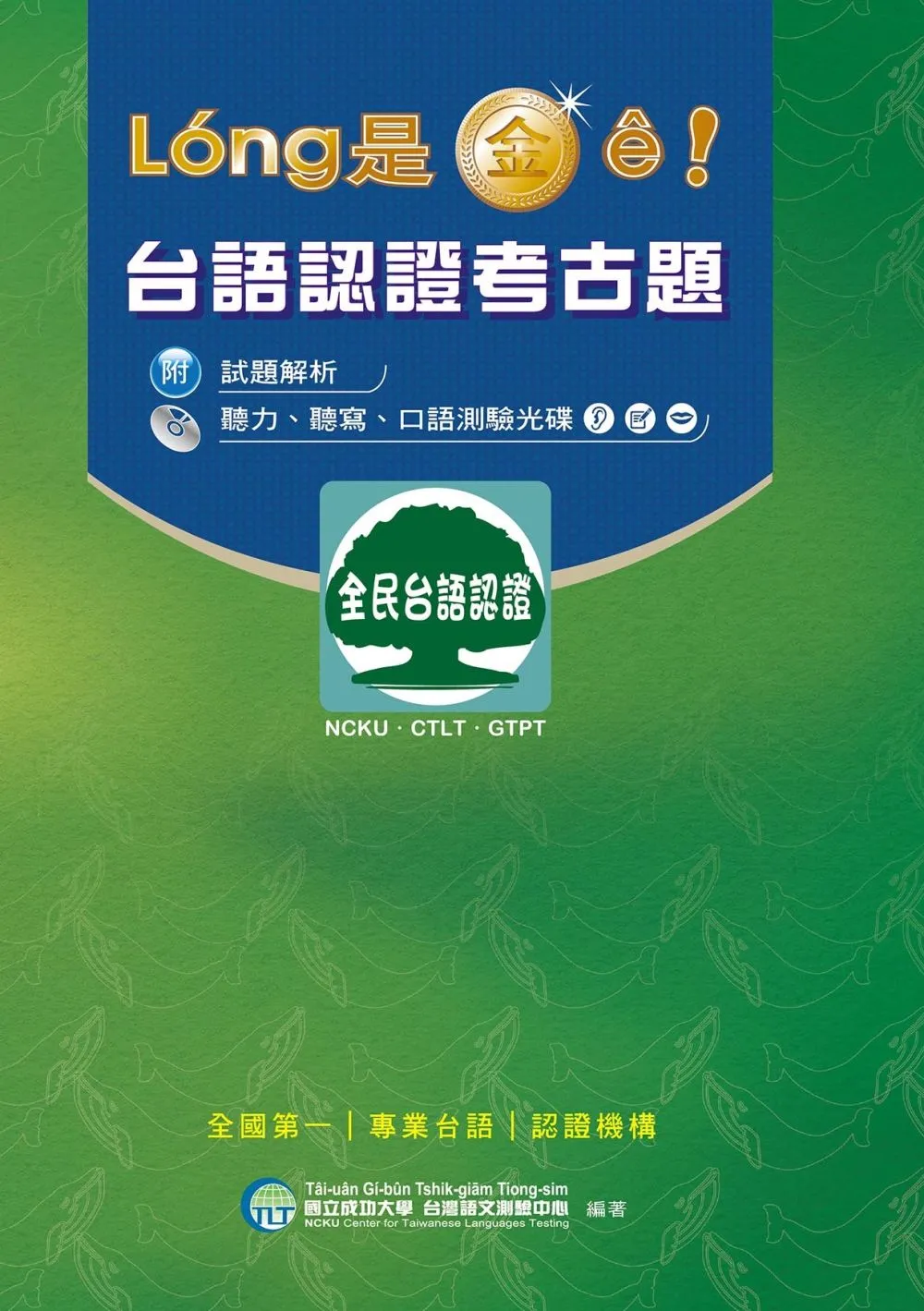 fhcej1499756254