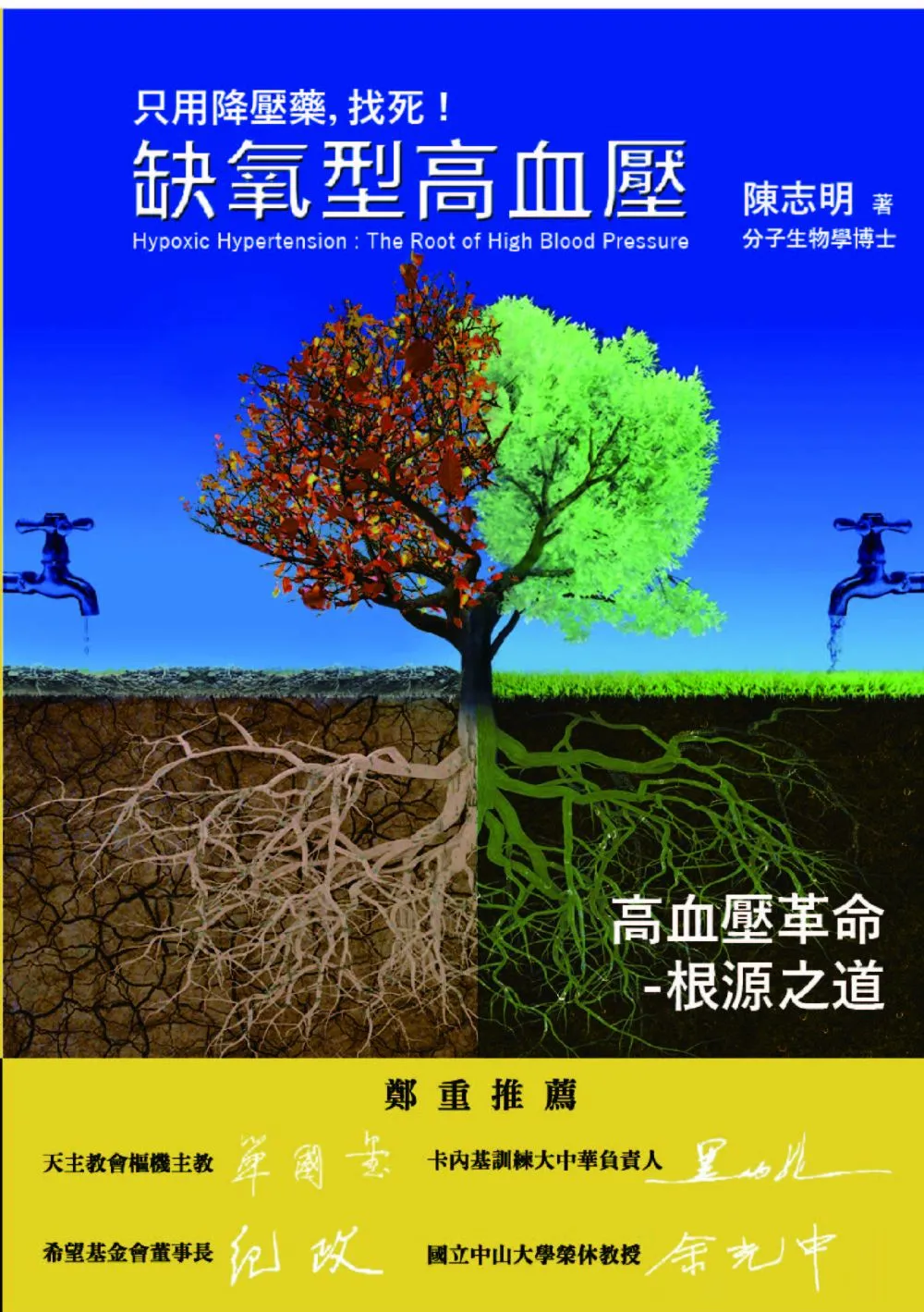 wzruw1473324118